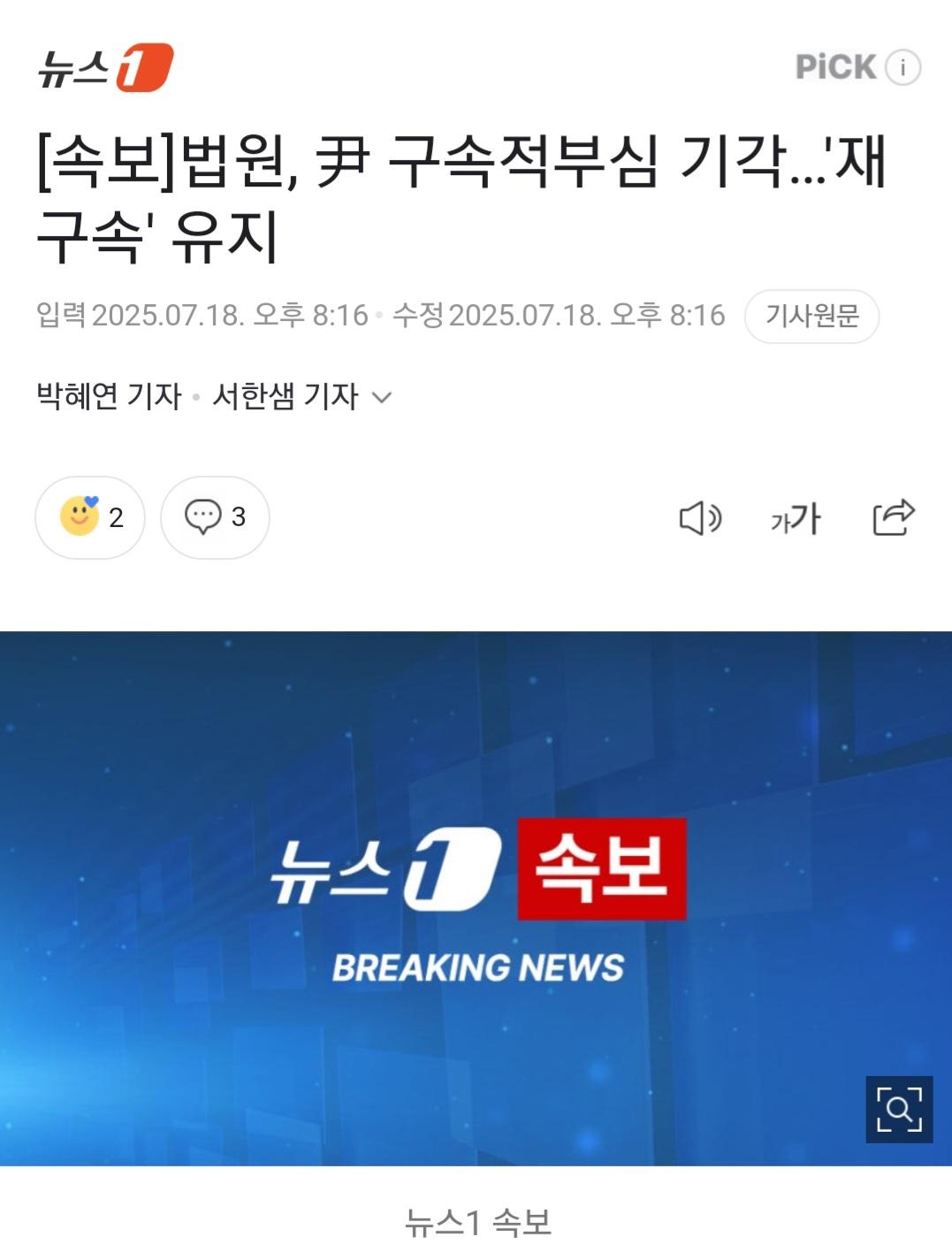클릭하시면 원본 이미지를 보실 수 있습니다.