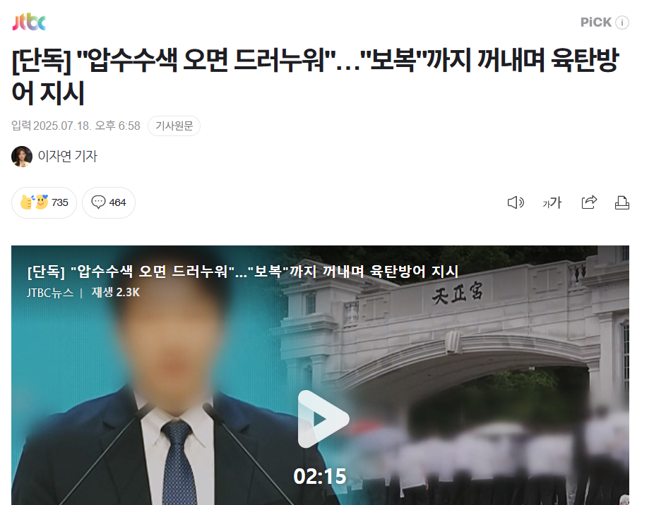 스크린샷 2025-07-19 082211.png