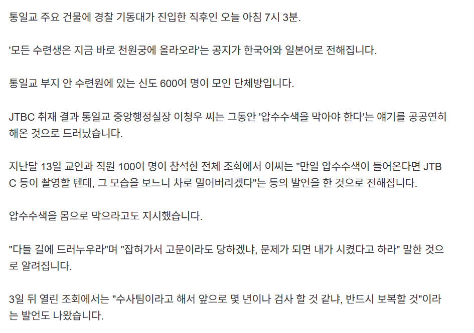 스크린샷 2025-07-19 082225.png