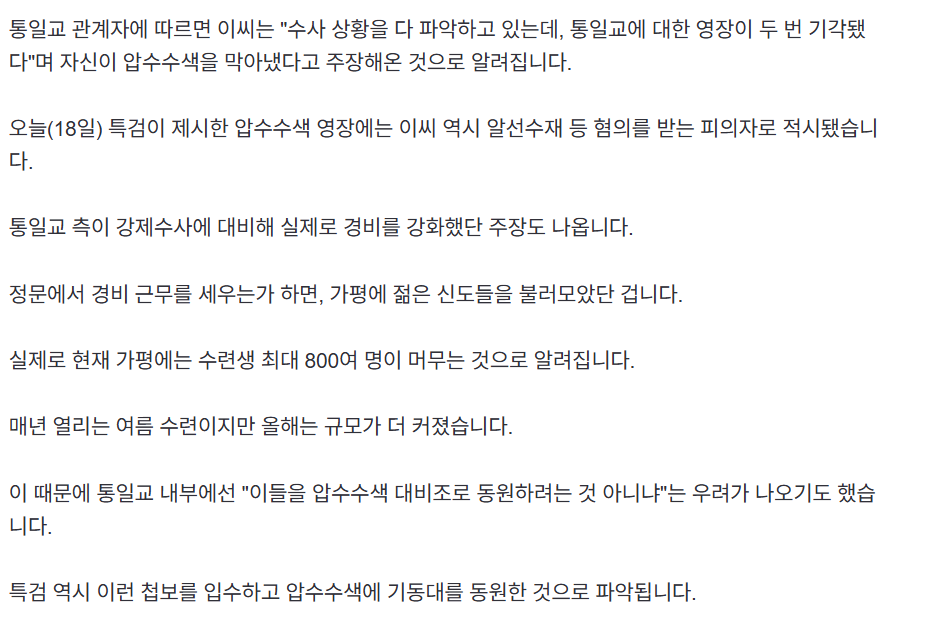 스크린샷 2025-07-19 082236.png