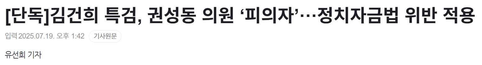 화면 캡처 2025-07-19 135208.jpg