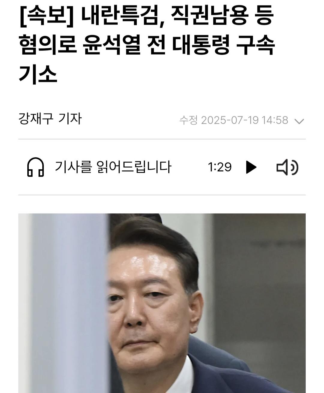 Screenshot_20250719_150103_Samsung Internet.jpg