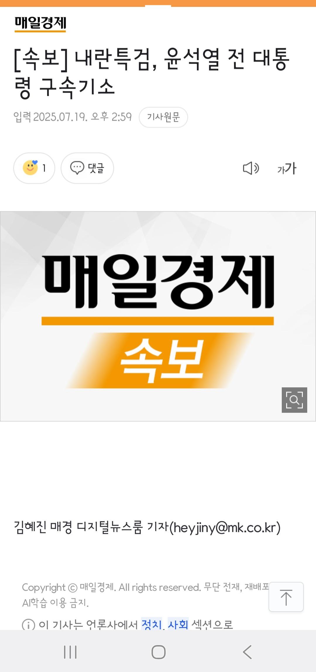 Screenshot_20250719_150010_Samsung Internet(1).jpg