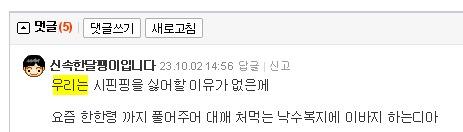 클릭하시면 원본 이미지를 보실 수 있습니다.