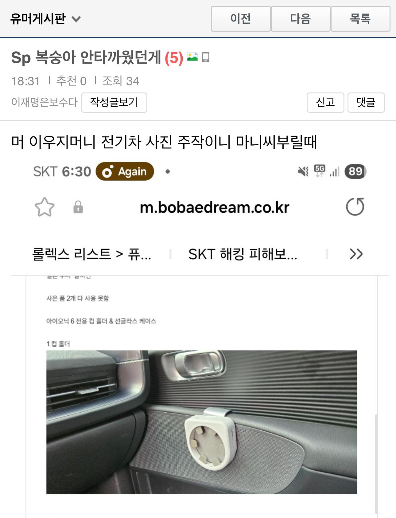 클릭하시면 원본 이미지를 보실 수 있습니다.