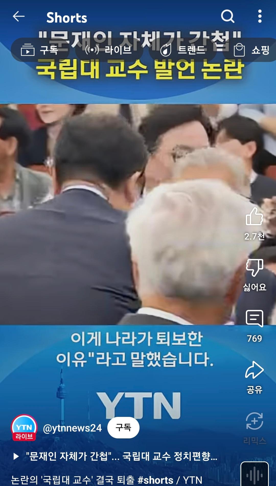 Screenshot_20250720_004538_YouTube.jpg