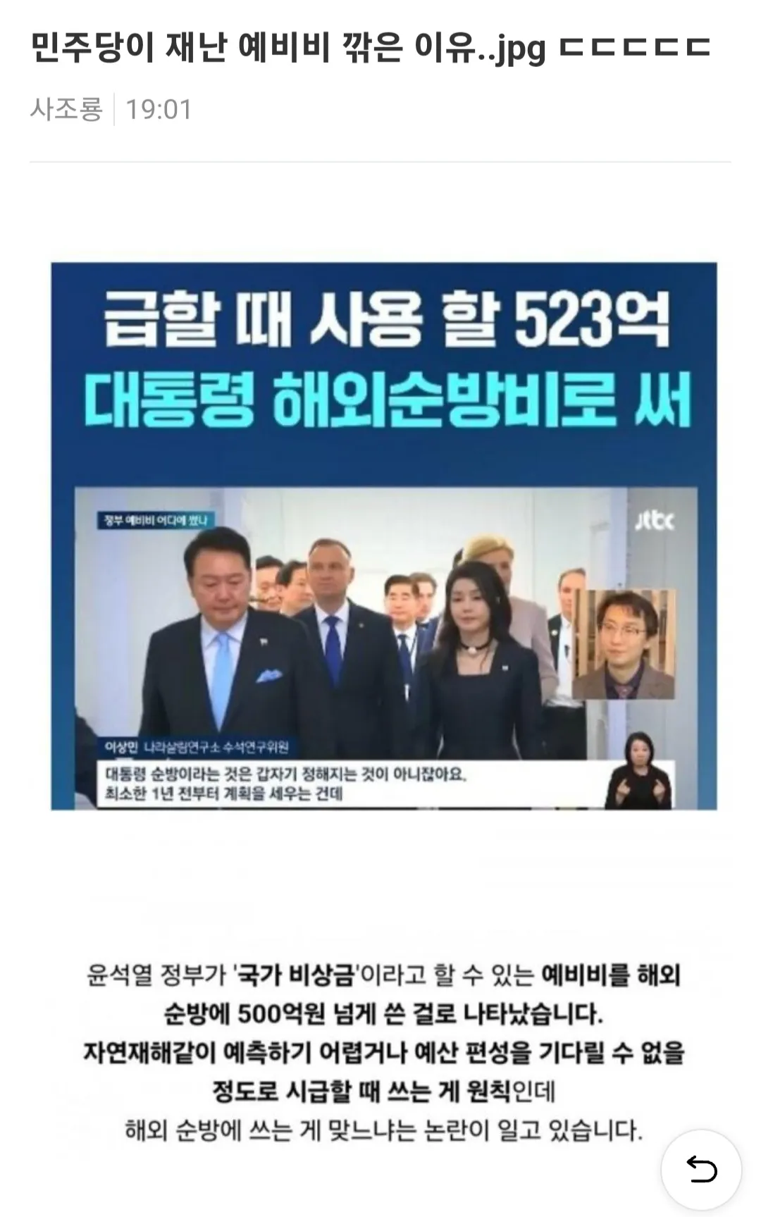 클릭하시면 원본 이미지를 보실 수 있습니다.
