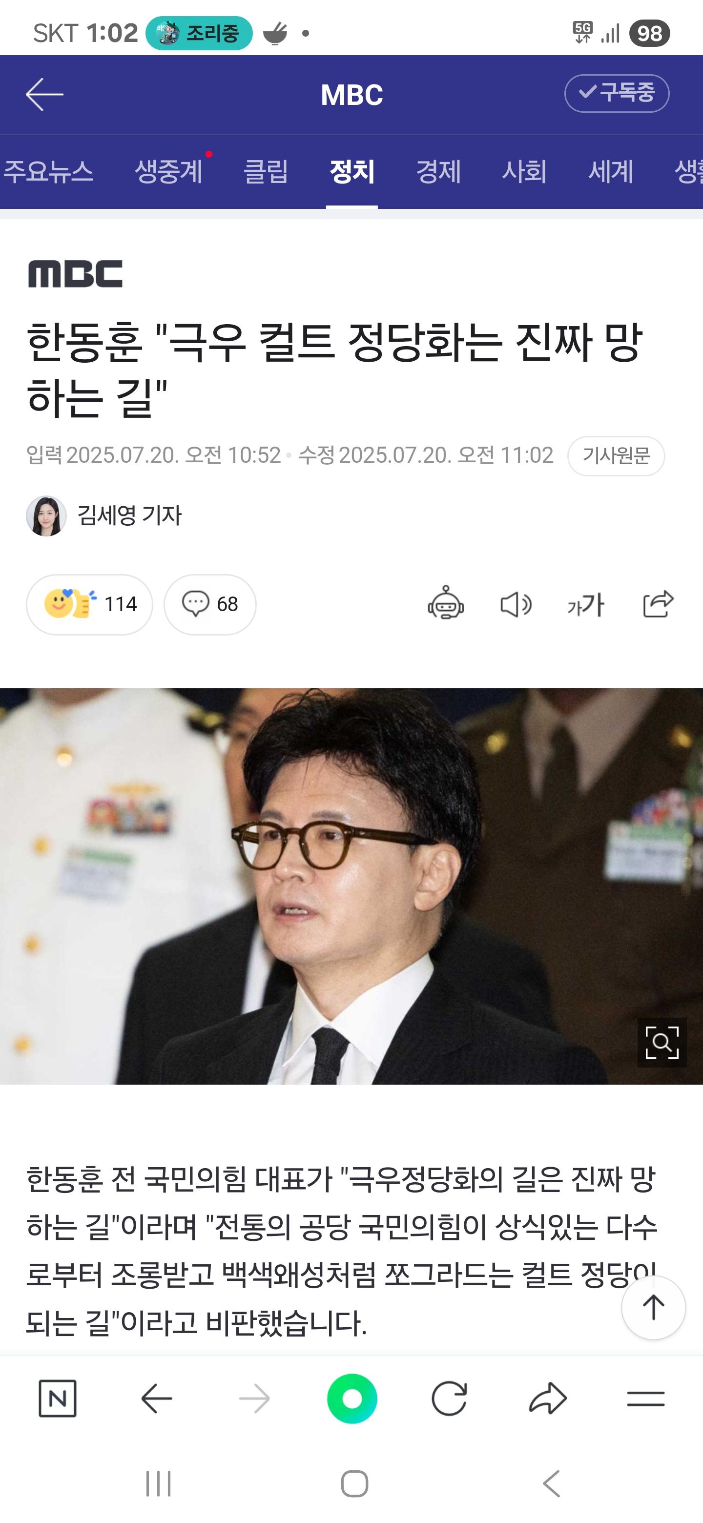 클릭하시면 원본 이미지를 보실 수 있습니다.