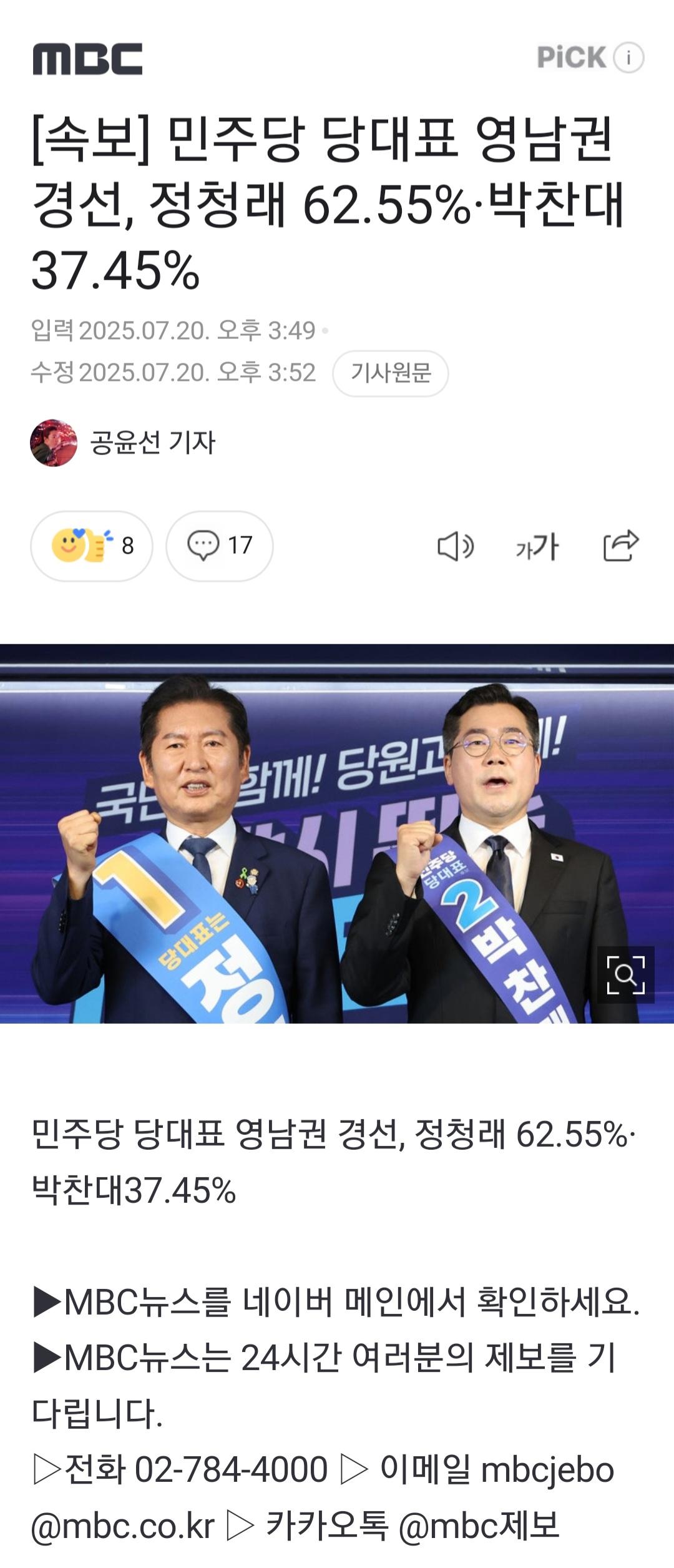클릭하시면 원본 이미지를 보실 수 있습니다.