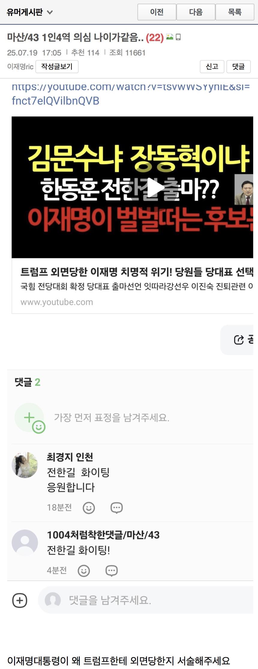 클릭하시면 원본 이미지를 보실 수 있습니다.