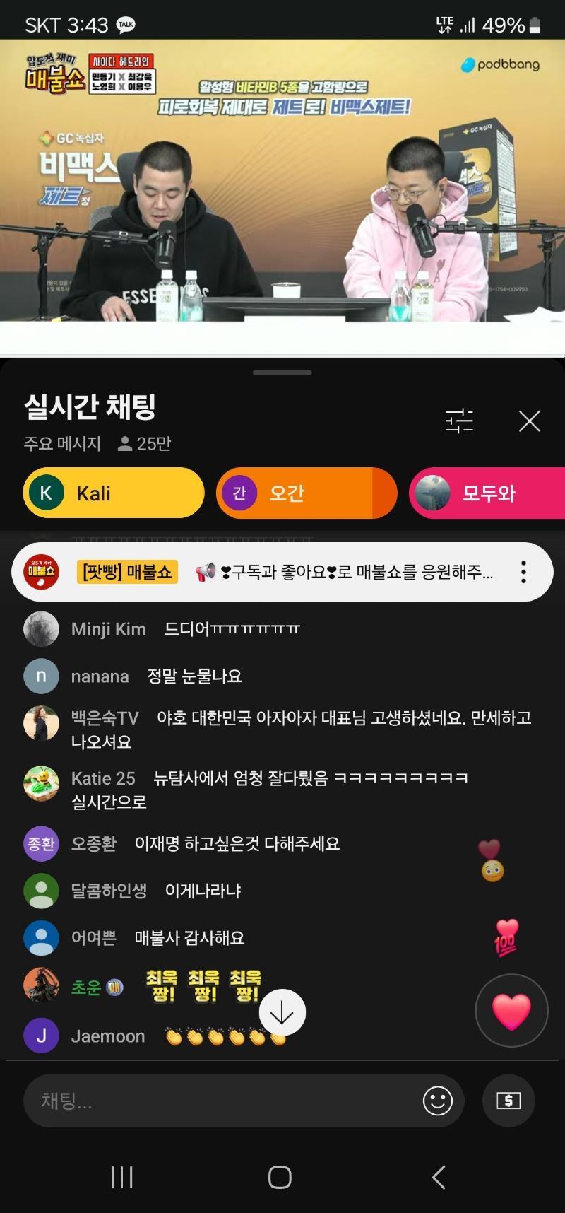 클릭하시면 원본 이미지를 보실 수 있습니다.