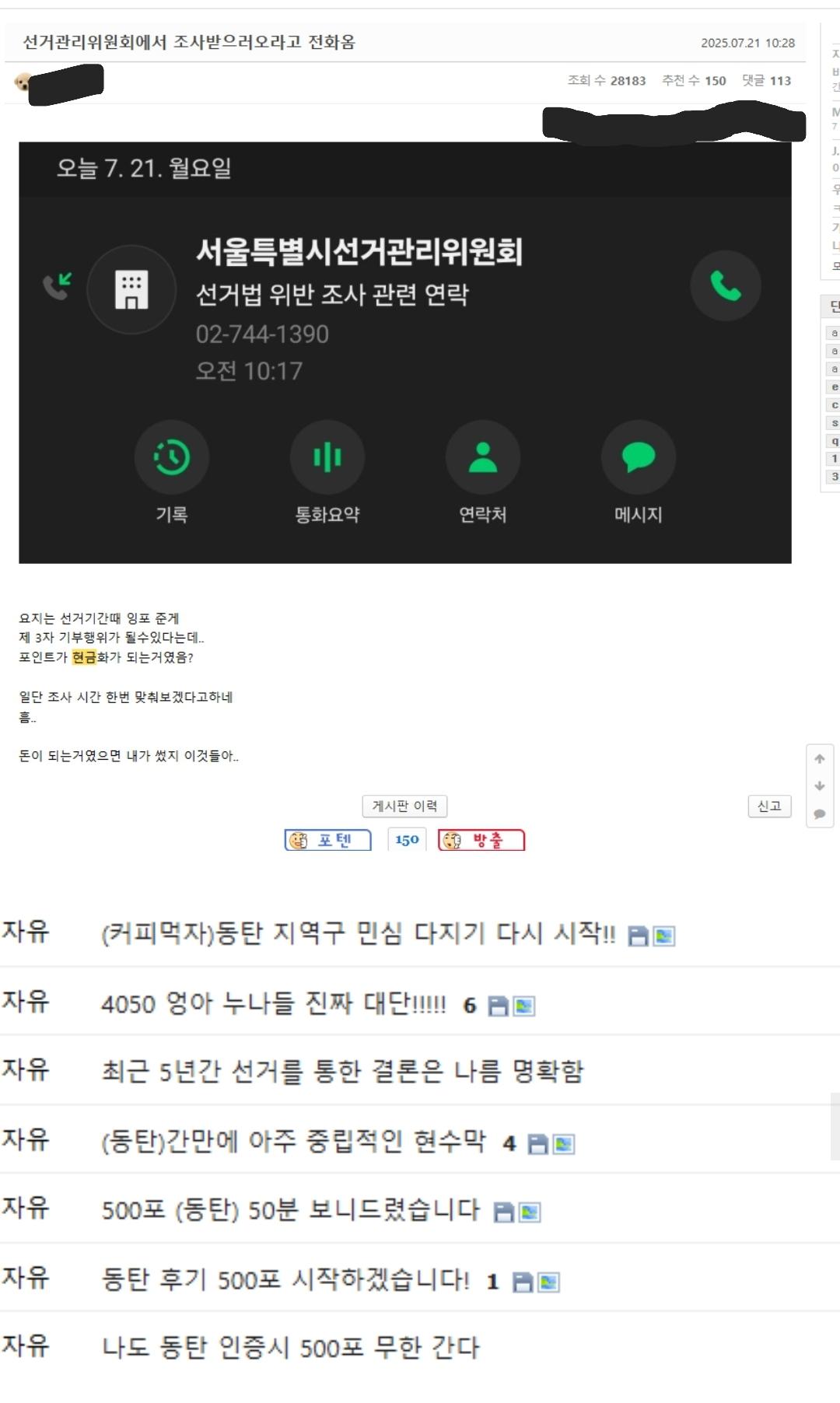 클릭하시면 원본 이미지를 보실 수 있습니다.