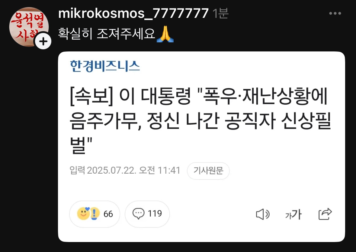 클릭하시면 원본 이미지를 보실 수 있습니다.