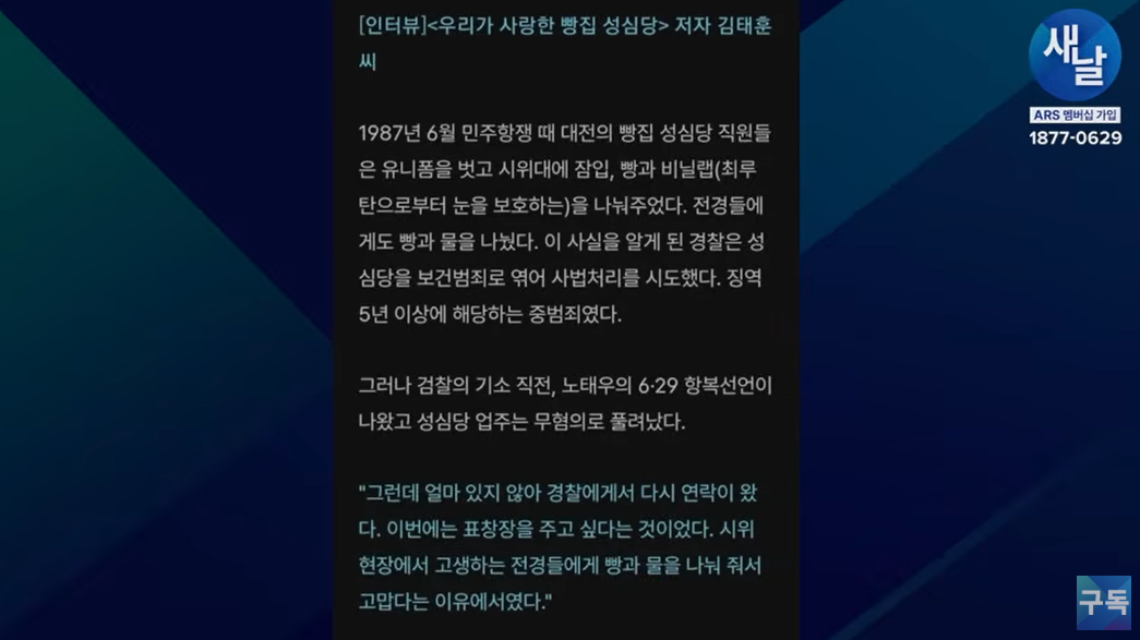 클릭하시면 원본 이미지를 보실 수 있습니다.