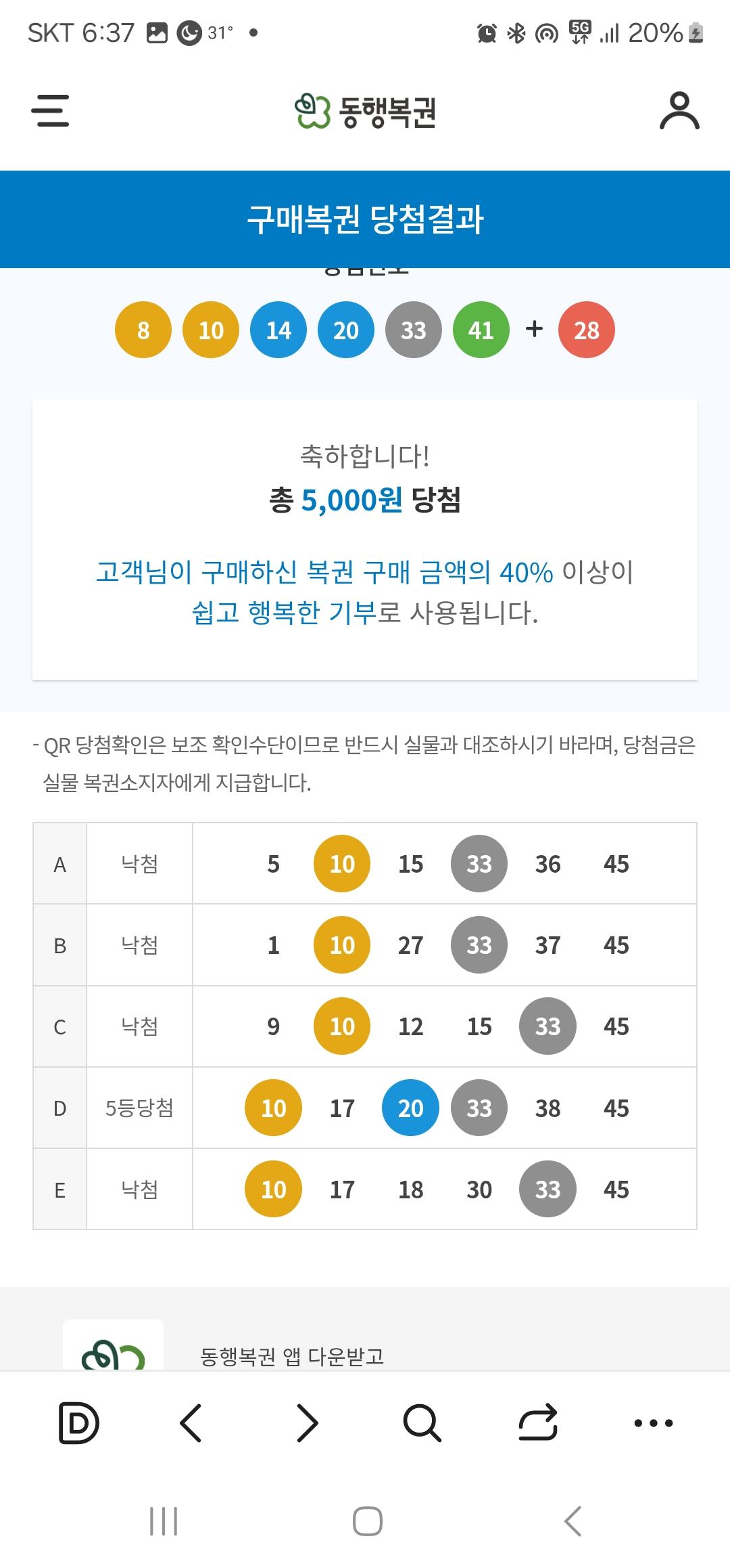 클릭하시면 원본 이미지를 보실 수 있습니다.