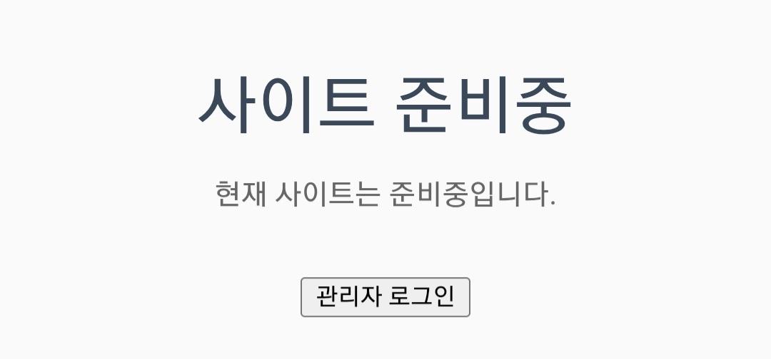 클릭하시면 원본 이미지를 보실 수 있습니다.