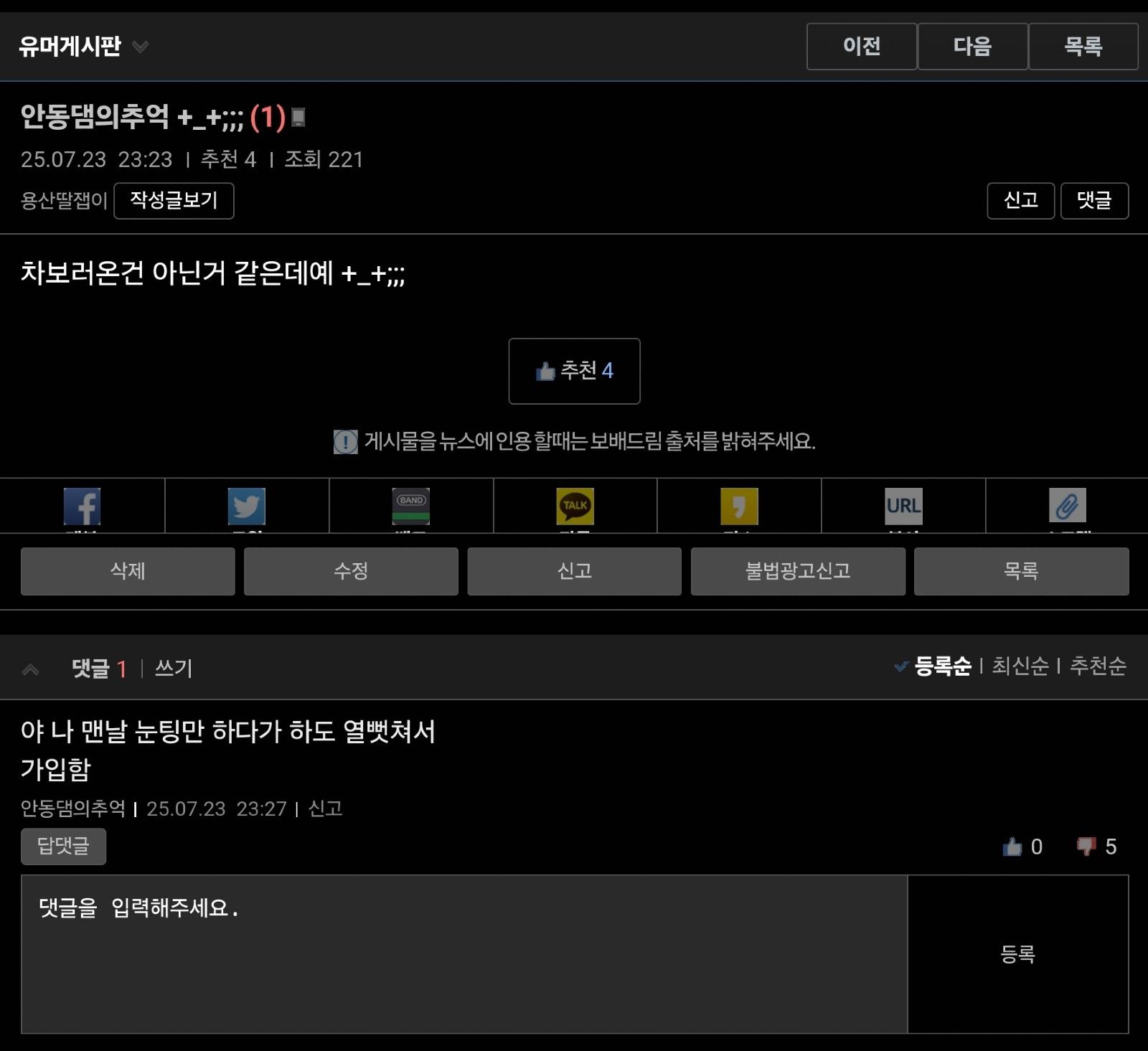 Screenshot_20250724_093212_Samsung Internet.jpg