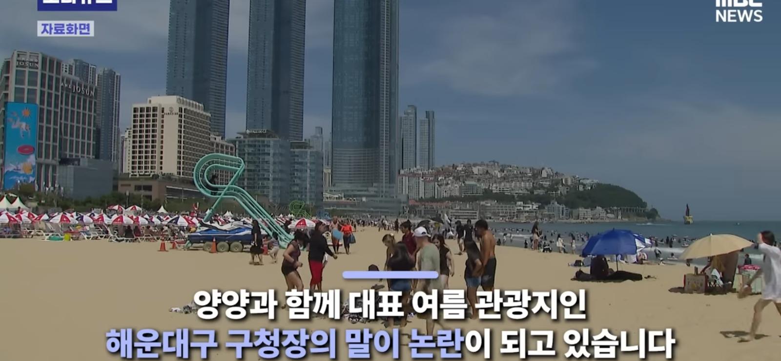 해운대구청장이 말하는...걸러야 할 여자? - 보배드림 베스트글