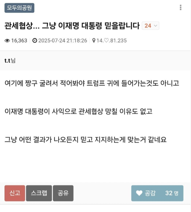 클릭하시면 원본 이미지를 보실 수 있습니다.