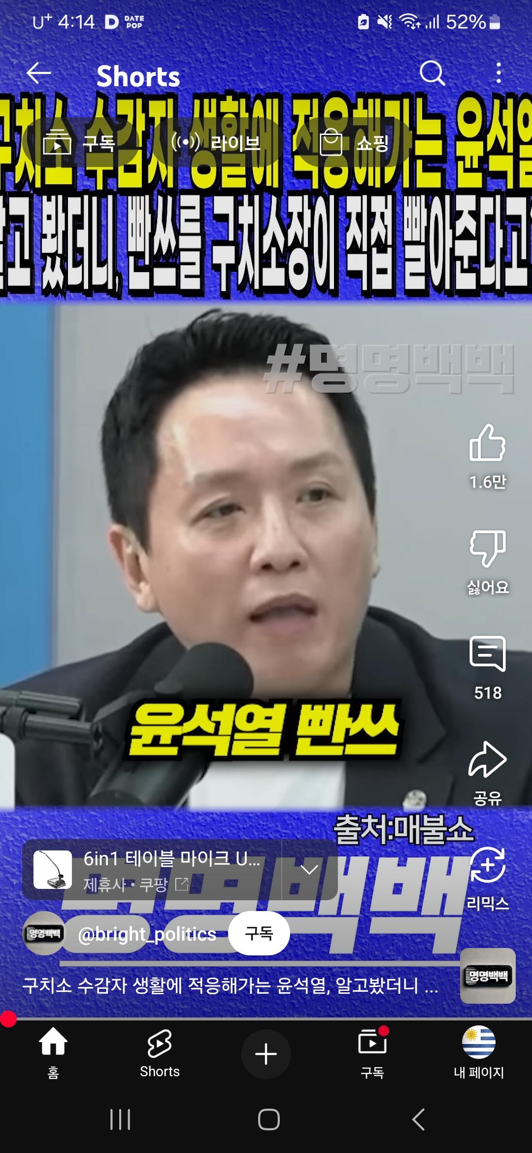 클릭하시면 원본 이미지를 보실 수 있습니다.