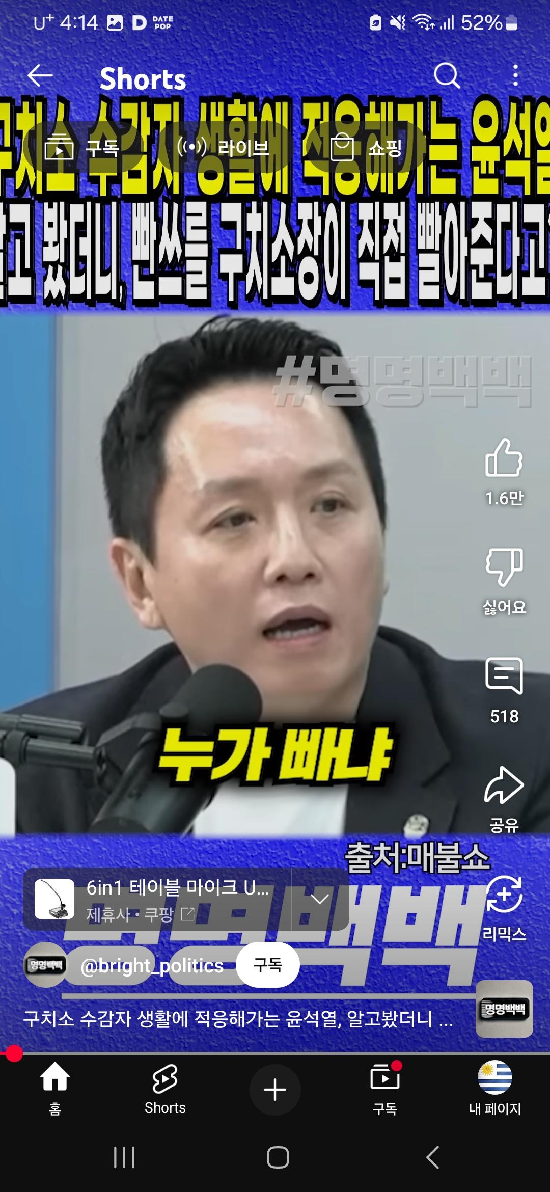 클릭하시면 원본 이미지를 보실 수 있습니다.