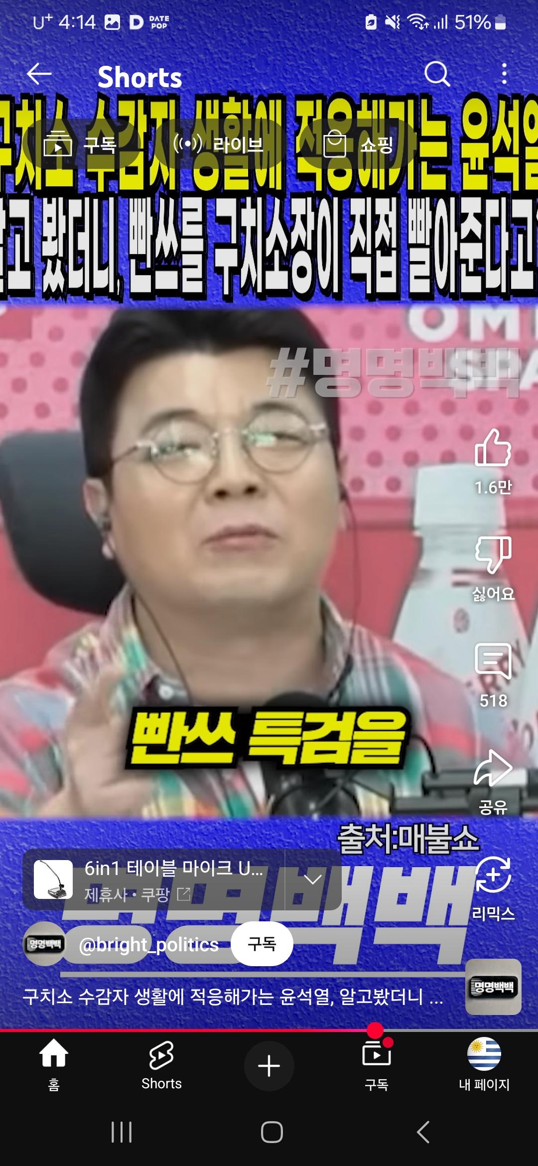 클릭하시면 원본 이미지를 보실 수 있습니다.