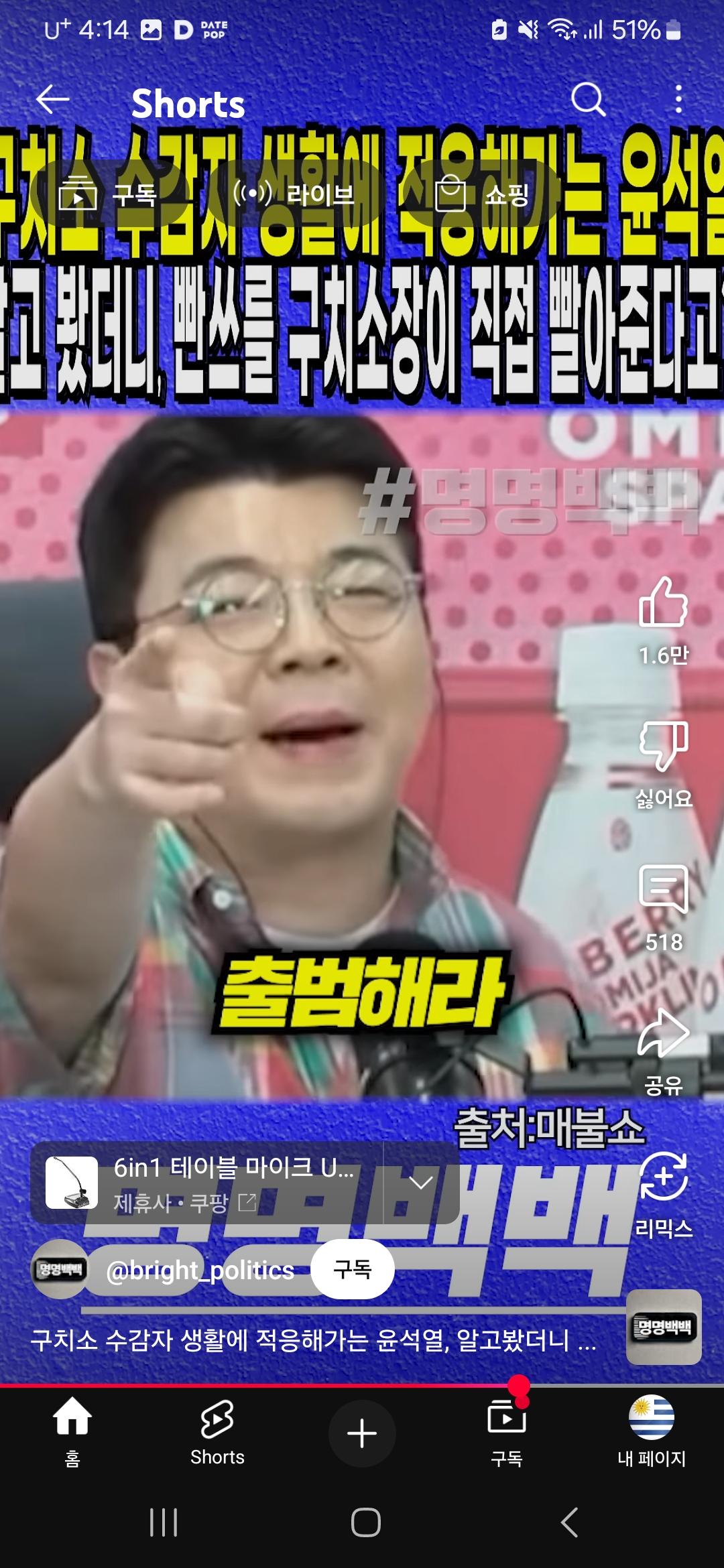 클릭하시면 원본 이미지를 보실 수 있습니다.