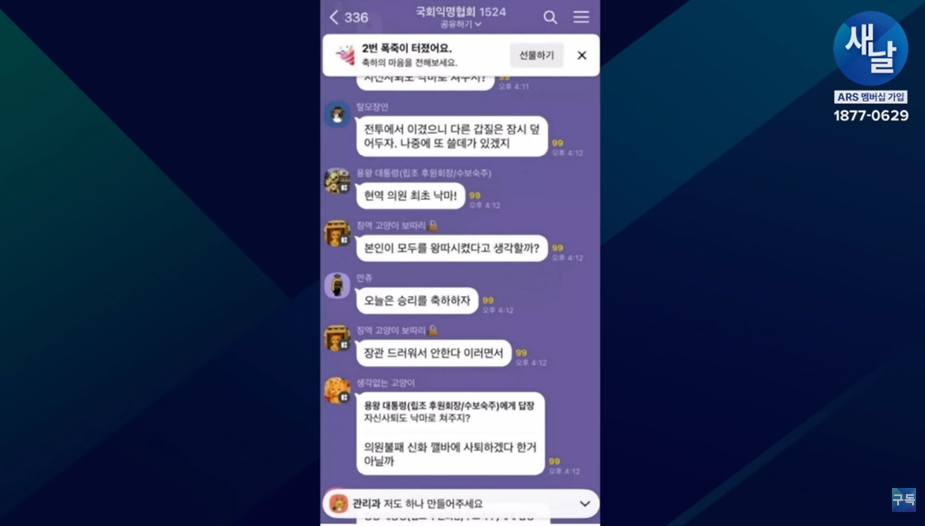 클릭하시면 원본 이미지를 보실 수 있습니다.