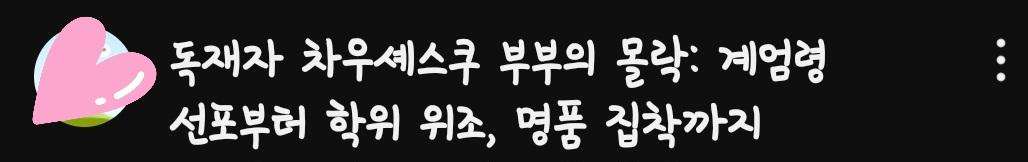 클릭하시면 원본 이미지를 보실 수 있습니다.