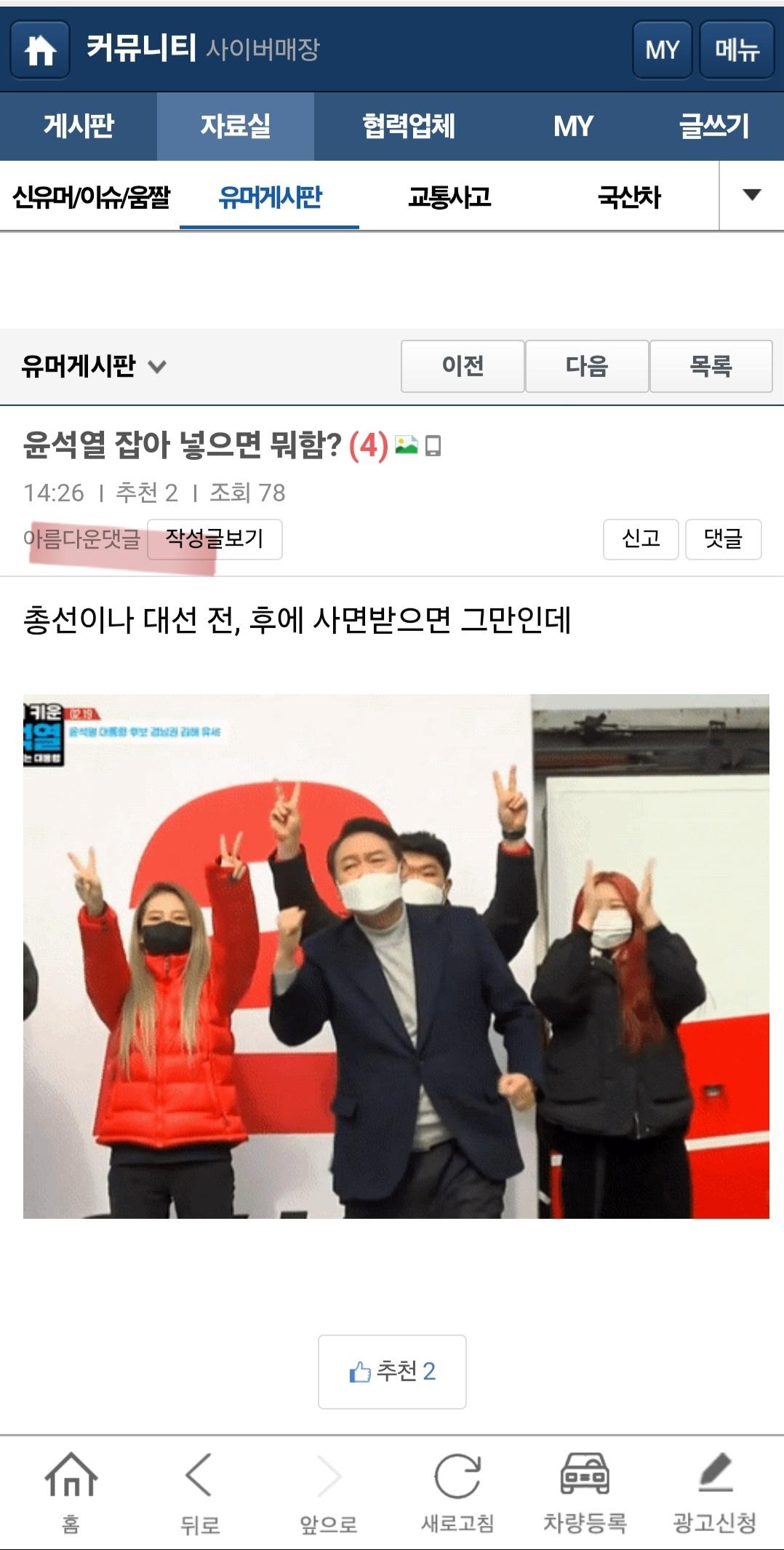 클릭하시면 원본 이미지를 보실 수 있습니다.