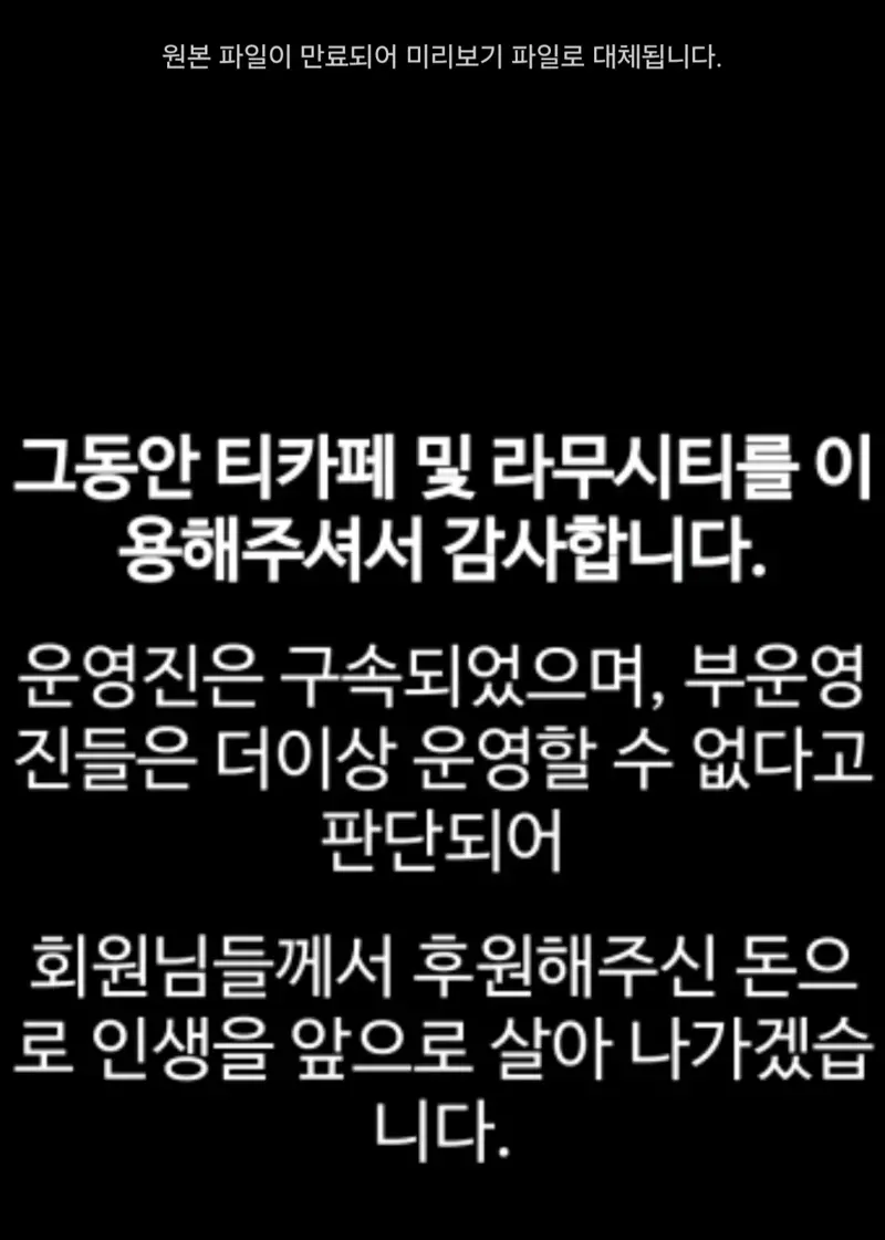 클릭하시면 원본 이미지를 보실 수 있습니다.