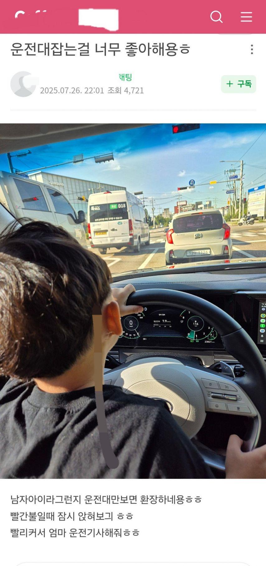 클릭하시면 원본 이미지를 보실 수 있습니다.