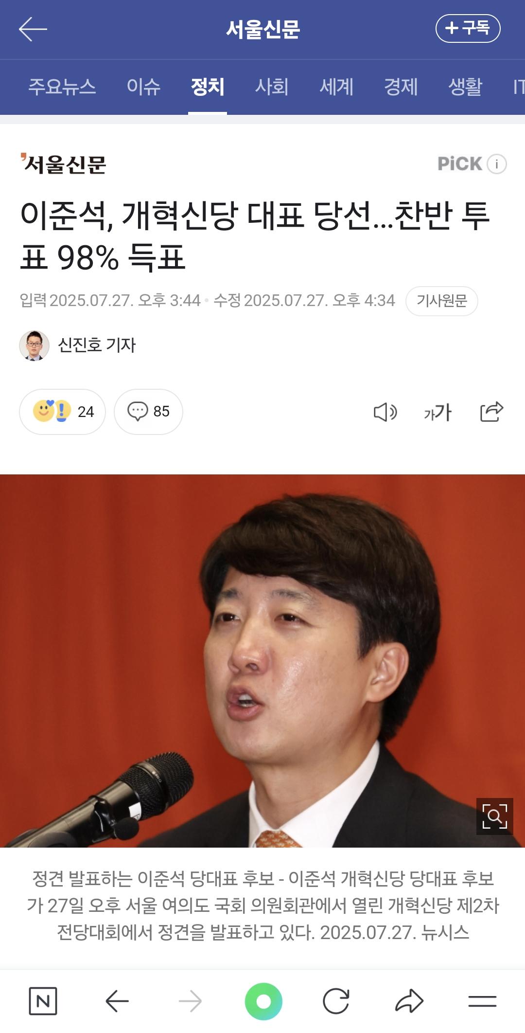 클릭하시면 원본 이미지를 보실 수 있습니다.