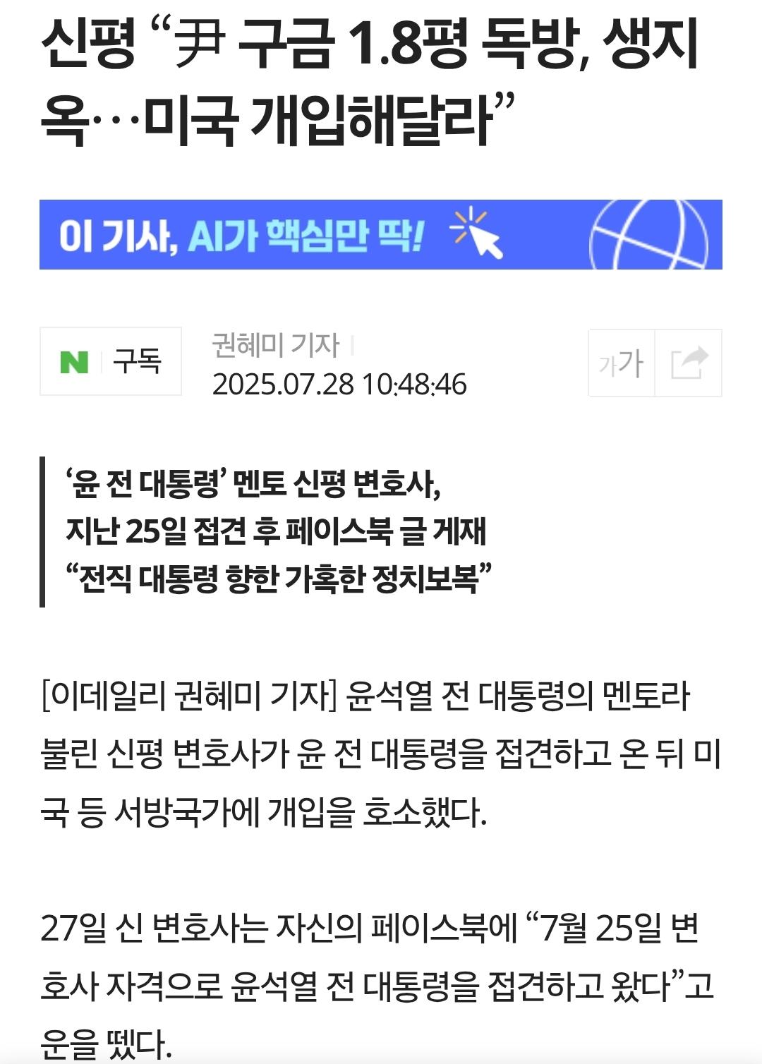 클릭하시면 원본 이미지를 보실 수 있습니다.