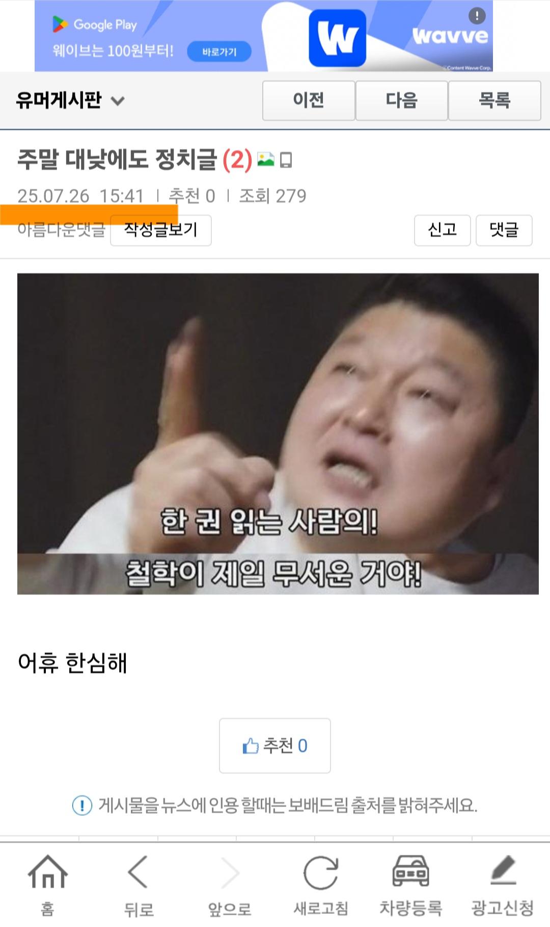 클릭하시면 원본 이미지를 보실 수 있습니다.