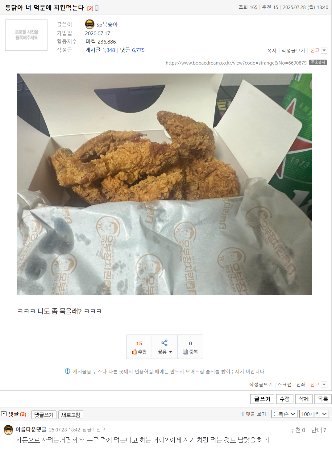 클릭하시면 원본 이미지를 보실 수 있습니다.