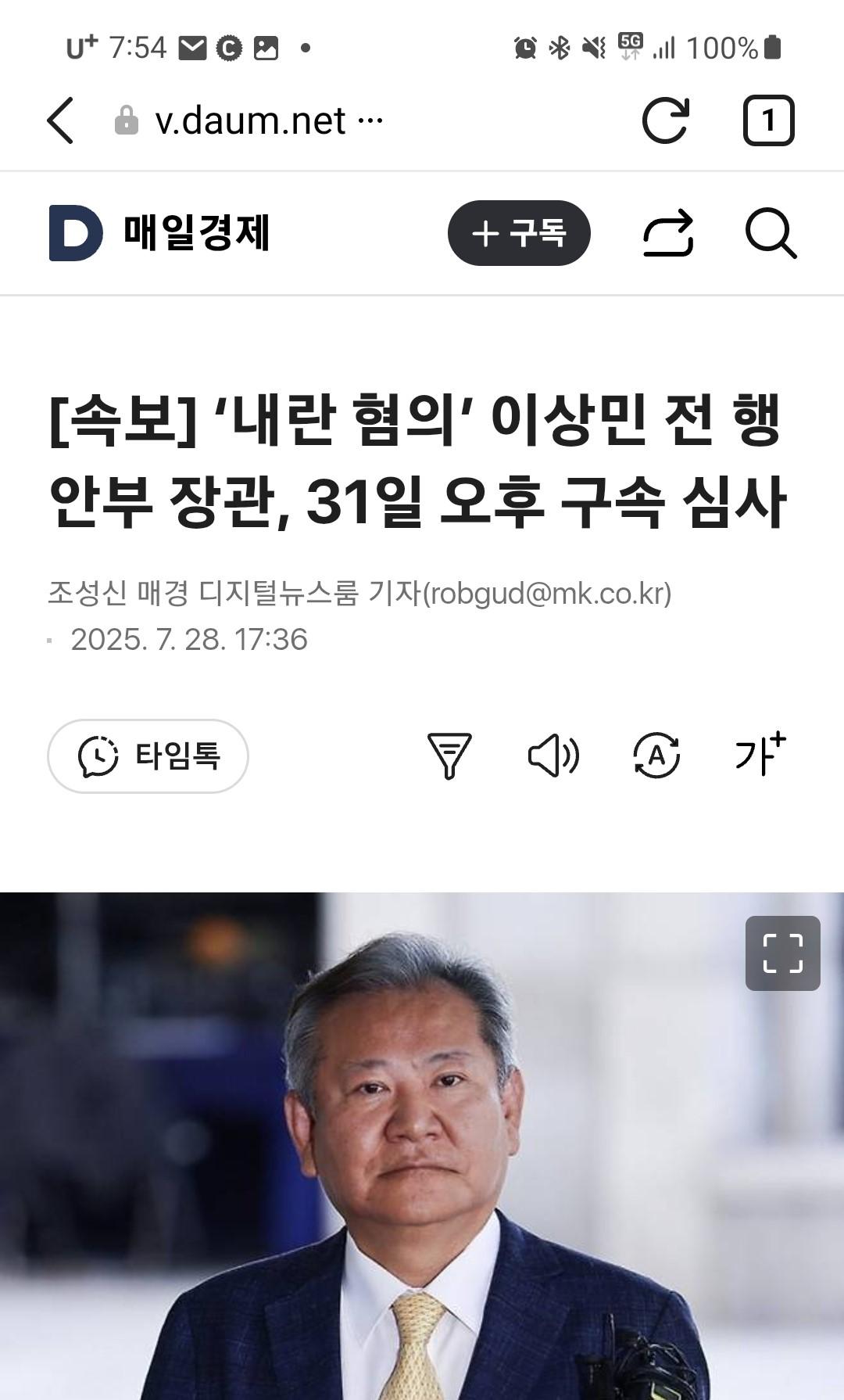 클릭하시면 원본 이미지를 보실 수 있습니다.
