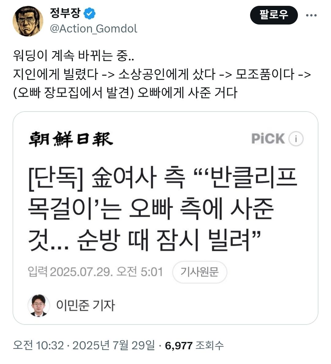 클릭하시면 원본 이미지를 보실 수 있습니다.