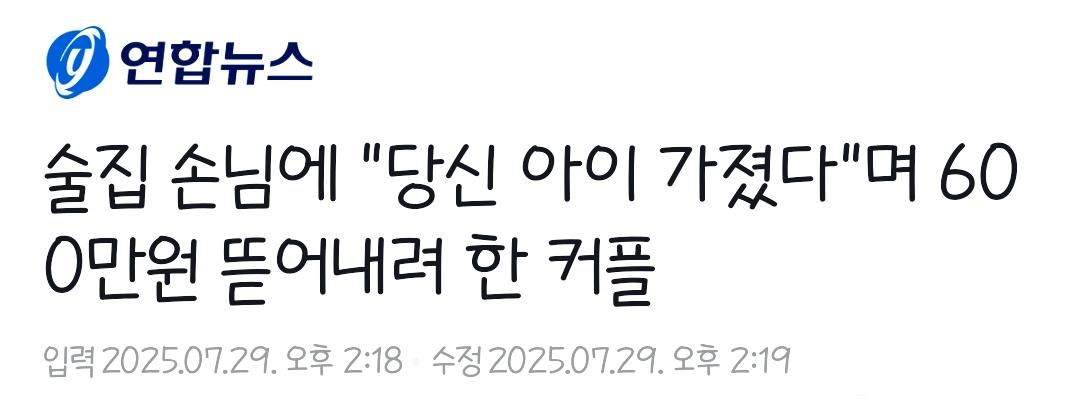클릭하시면 원본 이미지를 보실 수 있습니다.