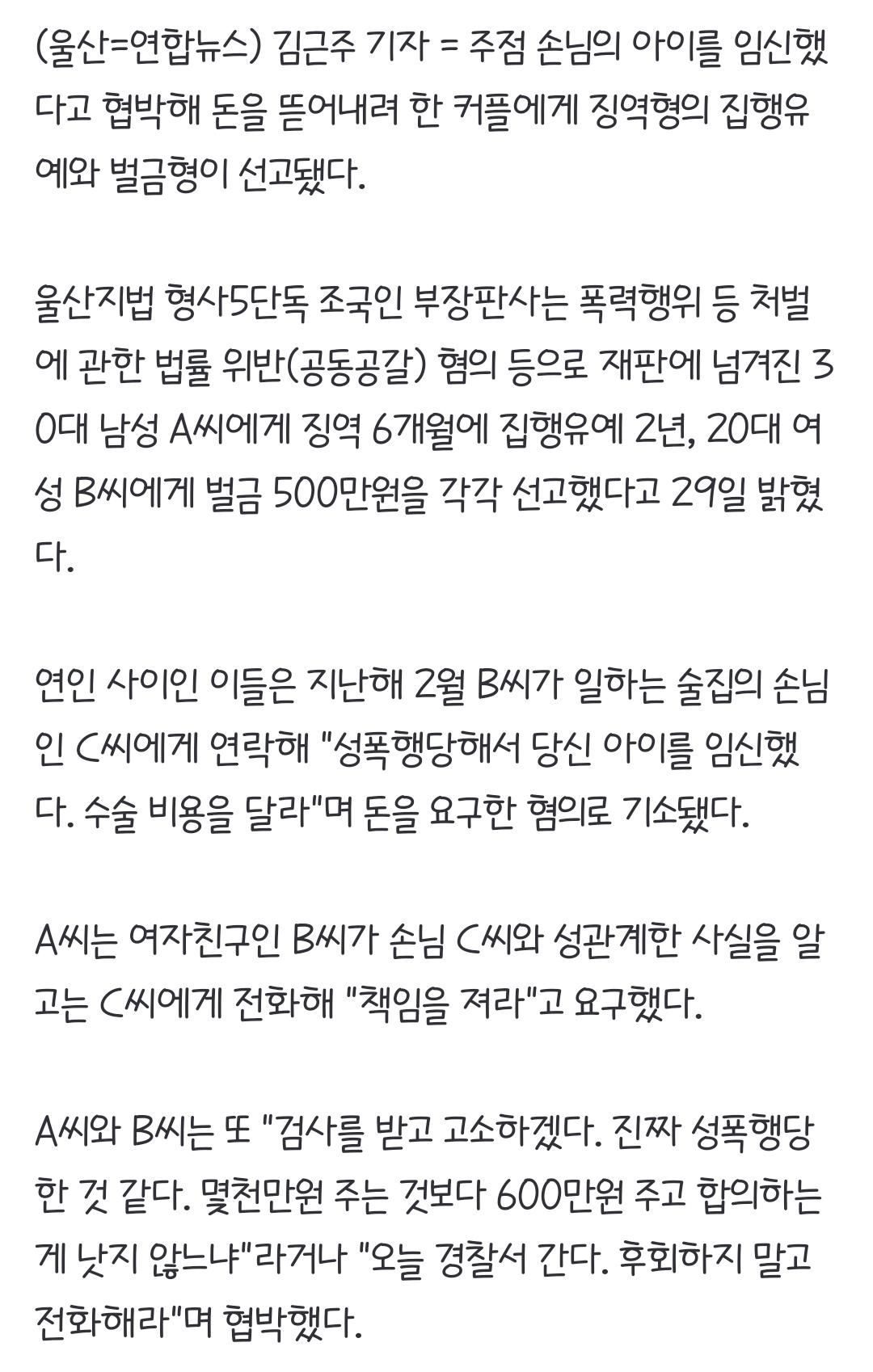 클릭하시면 원본 이미지를 보실 수 있습니다.