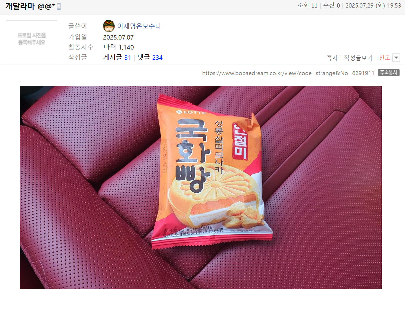 클릭하시면 원본 이미지를 보실 수 있습니다.