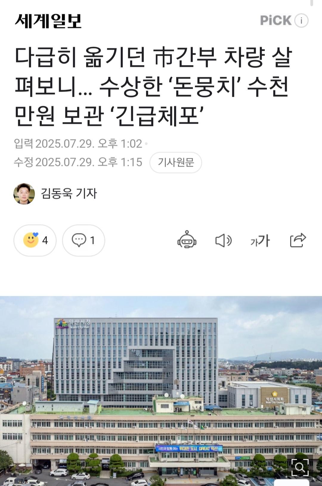 클릭하시면 원본 이미지를 보실 수 있습니다.