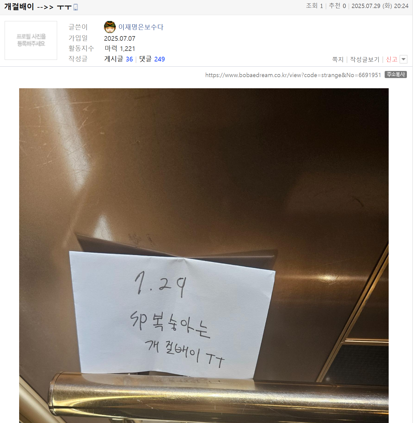 클릭하시면 원본 이미지를 보실 수 있습니다.