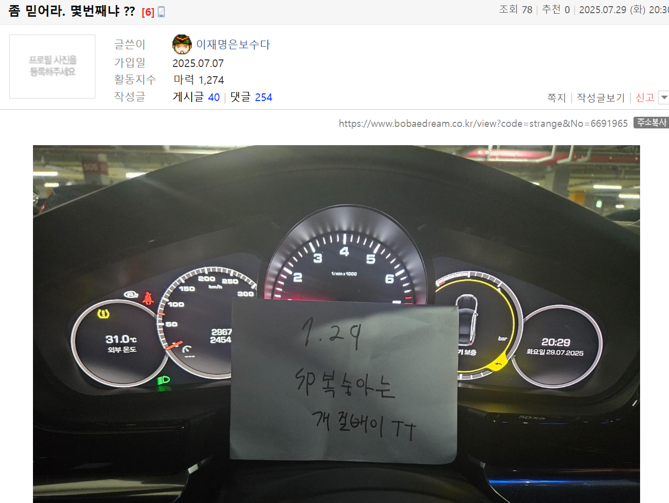 클릭하시면 원본 이미지를 보실 수 있습니다.