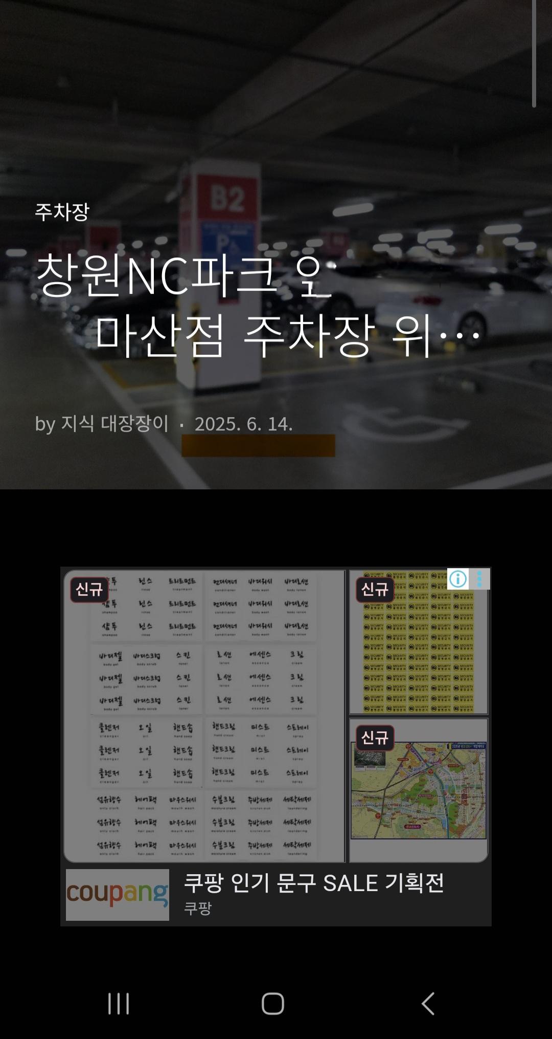 클릭하시면 원본 이미지를 보실 수 있습니다.