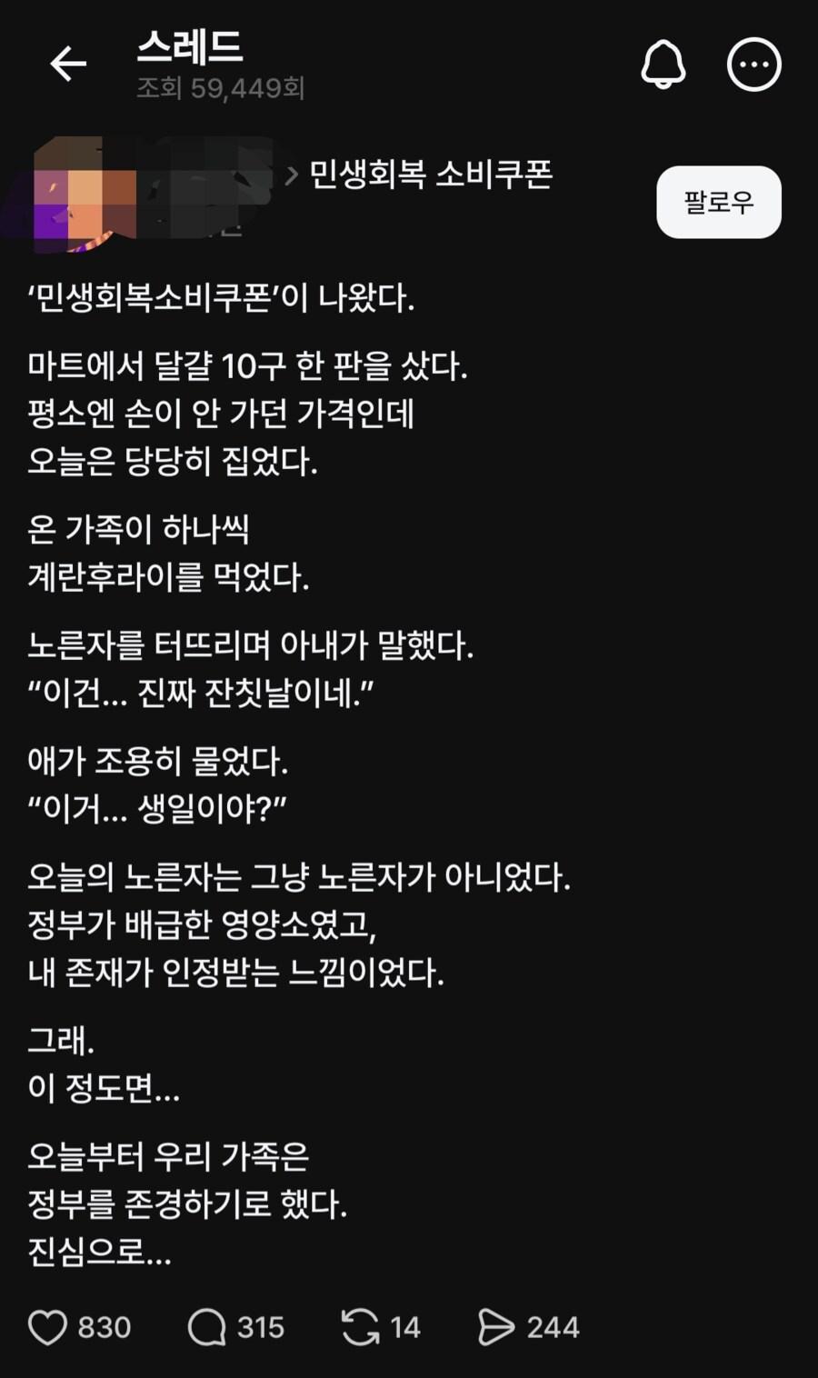 클릭하시면 원본 이미지를 보실 수 있습니다.