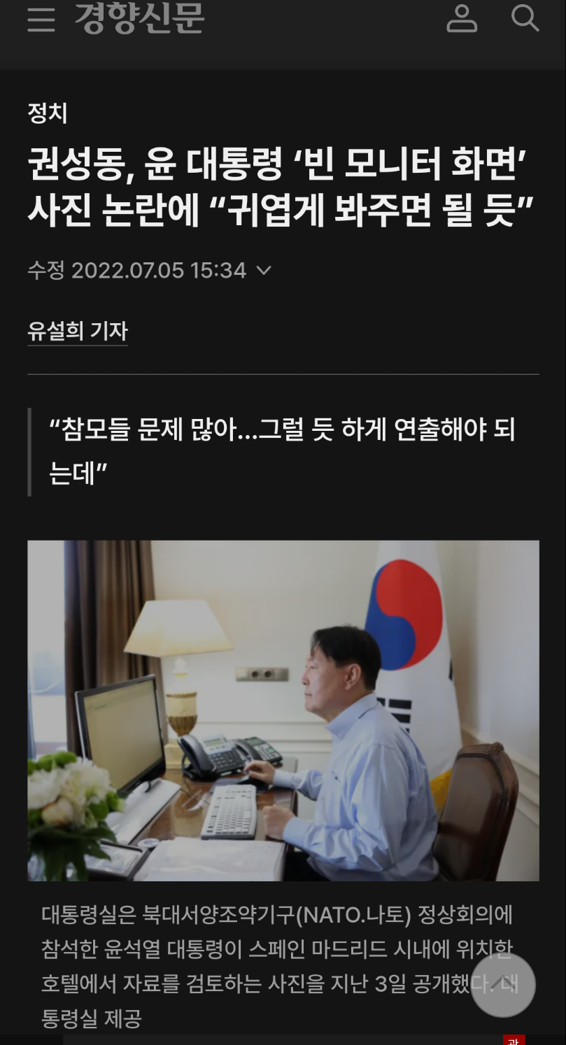 Screenshots_2025-07-30-20-31-44.png