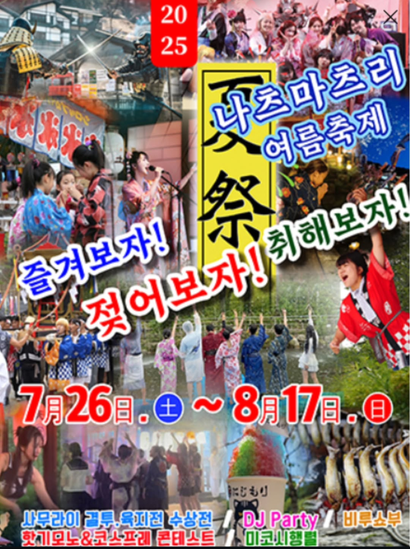 클릭하시면 원본 이미지를 보실 수 있습니다.