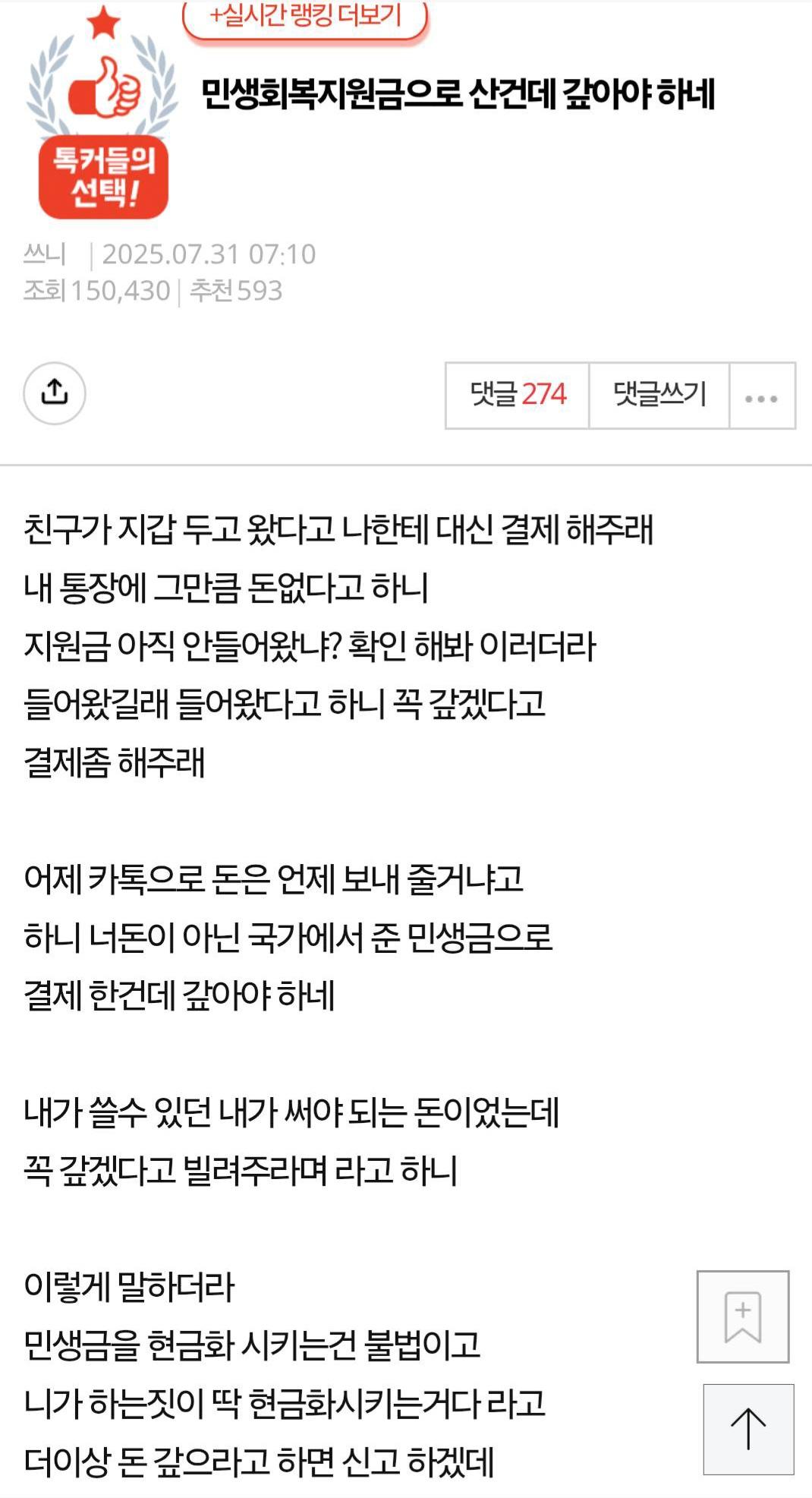 클릭하시면 원본 이미지를 보실 수 있습니다.
