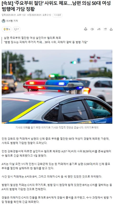 클릭하시면 원본 이미지를 보실 수 있습니다.